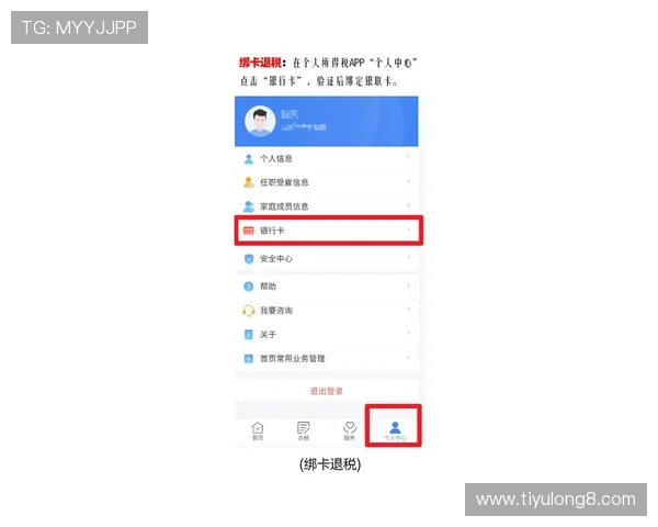 永盈会支付方式多样化支持多平台快速便捷的充值体验