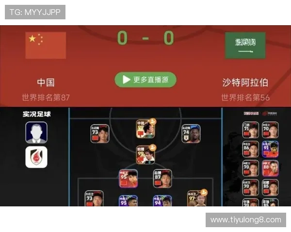 世界杯足球赛精彩战术解析与比赛策略揭秘帮助球迷理解比赛背后的战术布局