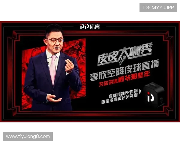 爱体育真人视讯为体育爱好者打造专业高清直播体验尽享赛事激情